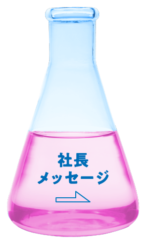3分でわかるUBE