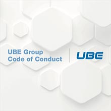 UBEグループ行動規範